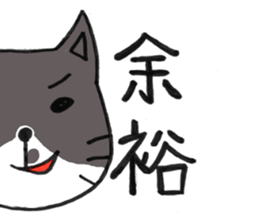 Positive cat flom my house sticker #4315378