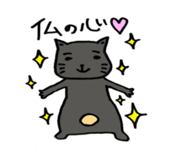 Positive cat flom my house sticker #4315380