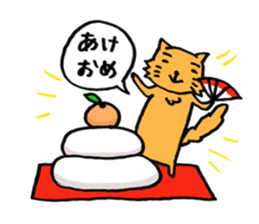 Positive cat flom my house sticker #4315382