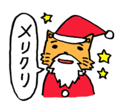 Positive cat flom my house sticker #4315383