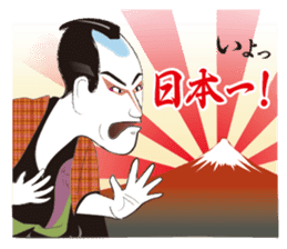 Interesting Ukiyo-e art_No.2 sticker #4315384