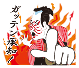 Interesting Ukiyo-e art_No.2 sticker #4315390