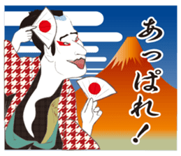 Interesting Ukiyo-e art_No.2 sticker #4315395