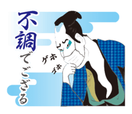 Interesting Ukiyo-e art_No.2 sticker #4315396