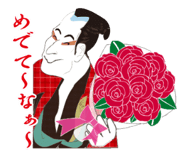 Interesting Ukiyo-e art_No.2 sticker #4315397
