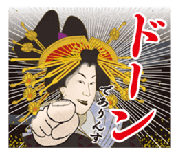 Interesting Ukiyo-e art_No.2 sticker #4315403