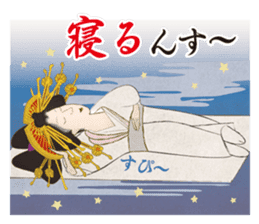 Interesting Ukiyo-e art_No.2 sticker #4315406