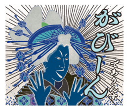 Interesting Ukiyo-e art_No.2 sticker #4315408