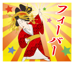 Interesting Ukiyo-e art_No.2 sticker #4315410