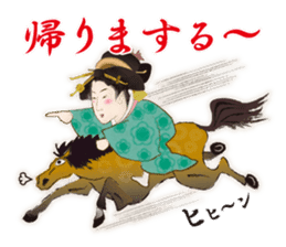 Interesting Ukiyo-e art_No.2 sticker #4315416