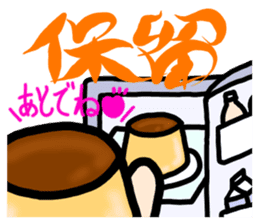PURIRIN Sticker sticker #4315469