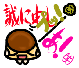 PURIRIN Sticker sticker #4315473
