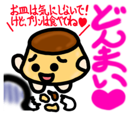 PURIRIN Sticker sticker #4315475