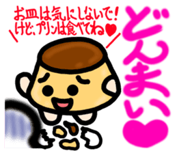 PURIRIN Sticker sticker #4315475
