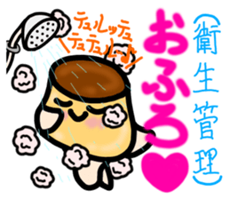PURIRIN Sticker sticker #4315492