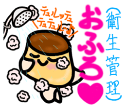 PURIRIN Sticker sticker #4315492