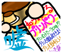 PURIRIN Sticker sticker #4315493