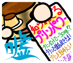 PURIRIN Sticker sticker #4315493