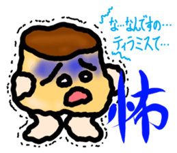 PURIRIN Sticker sticker #4315494