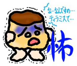 PURIRIN Sticker sticker #4315494
