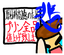 PURIRIN Sticker sticker #4315495