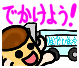 PURIRIN Sticker sticker #4315500