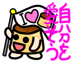 PURIRIN Sticker sticker #4315502
