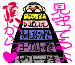 PURIRIN Sticker sticker #4315503
