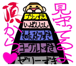 PURIRIN Sticker sticker #4315503