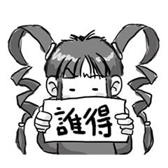Abari-ko chan Ver.1.0