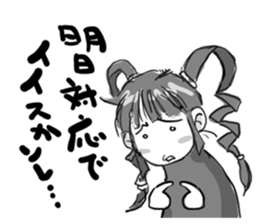 Abari-ko chan Ver.1.0 sticker #4315505