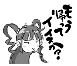 Abari-ko chan Ver.1.0 sticker #4315507