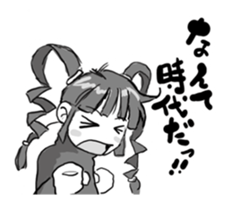 Abari-ko chan Ver.1.0 sticker #4315511