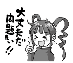 Abari-ko chan Ver.1.0 sticker #4315517