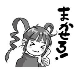 Abari-ko chan Ver.1.0 sticker #4315518