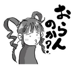 Abari-ko chan Ver.1.0 sticker #4315519