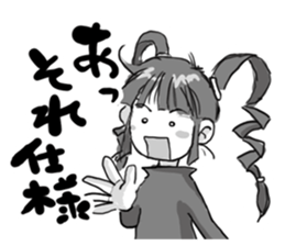 Abari-ko chan Ver.1.0 sticker #4315526