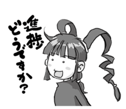 Abari-ko chan Ver.1.0 sticker #4315538