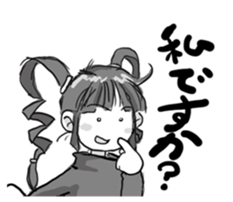 Abari-ko chan Ver.1.0 sticker #4315543