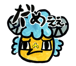 Kyururun sheep sticker #4315547