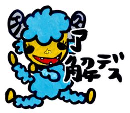 Kyururun sheep sticker #4315550