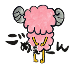 Kyururun sheep sticker #4315552