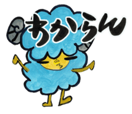 Kyururun sheep sticker #4315553