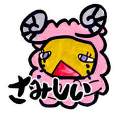 Kyururun sheep sticker #4315571