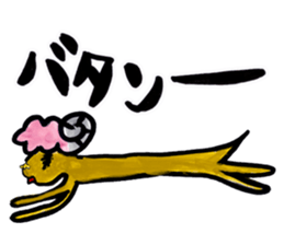 Kyururun sheep sticker #4315578