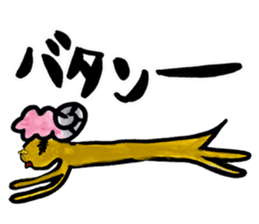 Kyururun sheep sticker #4315578