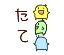 Smiling Punimaru's sticker #4315644