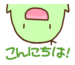 Smiling Punimaru's sticker #4315648