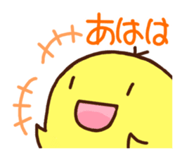 Smiling Punimaru's sticker #4315649