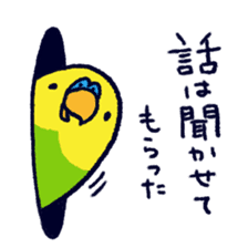 Parakeet INCOCO 2 sticker #4315841